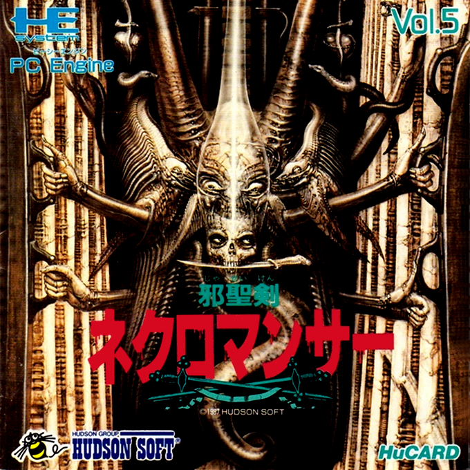 Jaseiken Necromancer box art