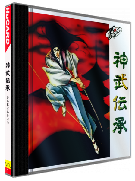 Jinmu Denshou — box-3D (JP)