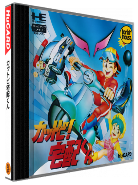 Kattobi! Takuhai Kun — box-3D (JP)