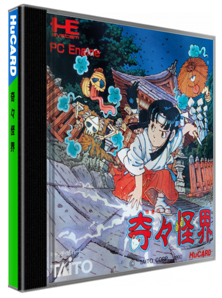 KiKi KaiKai — box-3D (JP)