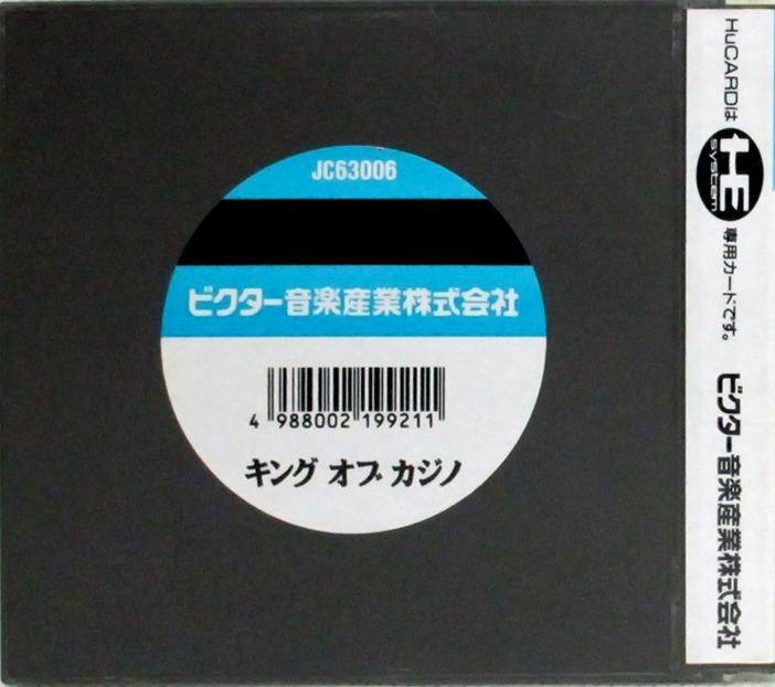 King Of Casino — box-2D-back (JP)