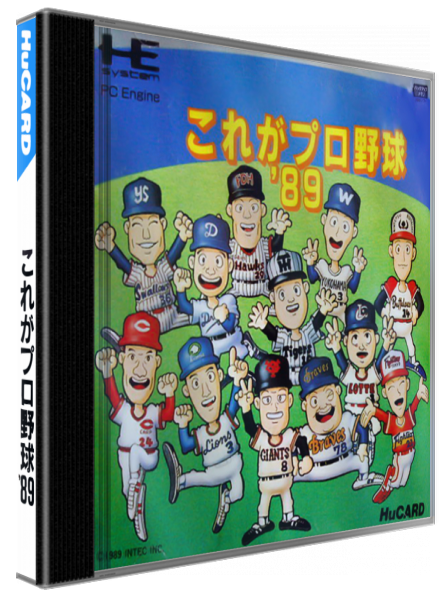 Kore Ga Pro Yakyuu '89 — box-3D (JP)