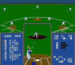 Kore Ga Pro Yakyuu '89 — ss (JP)