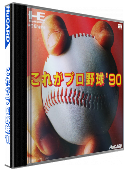 Kore Ga Pro Yakyuu '90 — box-3D (JP)