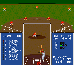 Kore Ga Pro Yakyuu '90 — ss (JP)