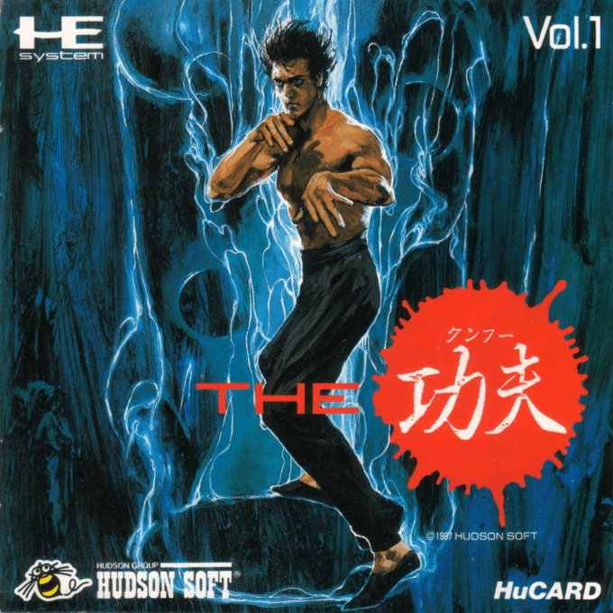 China Warrior — box-2D (JP)
