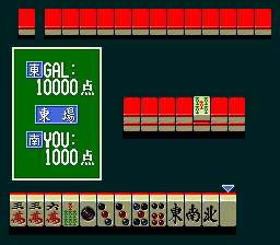 Kyuukyoku Mahjong - Idol Graphics — ss (JP)