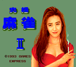 Kyuukyoku Mahjong 2 — sstitle (JP)