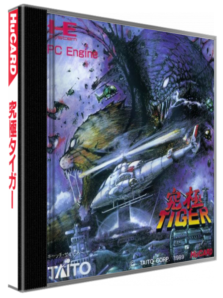 Kyuukyoku Tiger — box-3D (JP)
