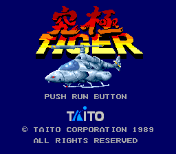 Kyuukyoku Tiger — sstitle (JP)