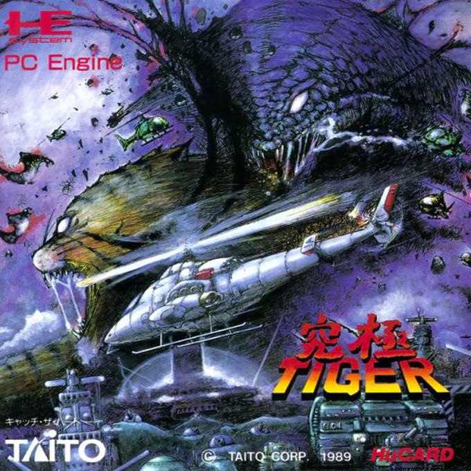 Kyuukyoku Tiger box art
