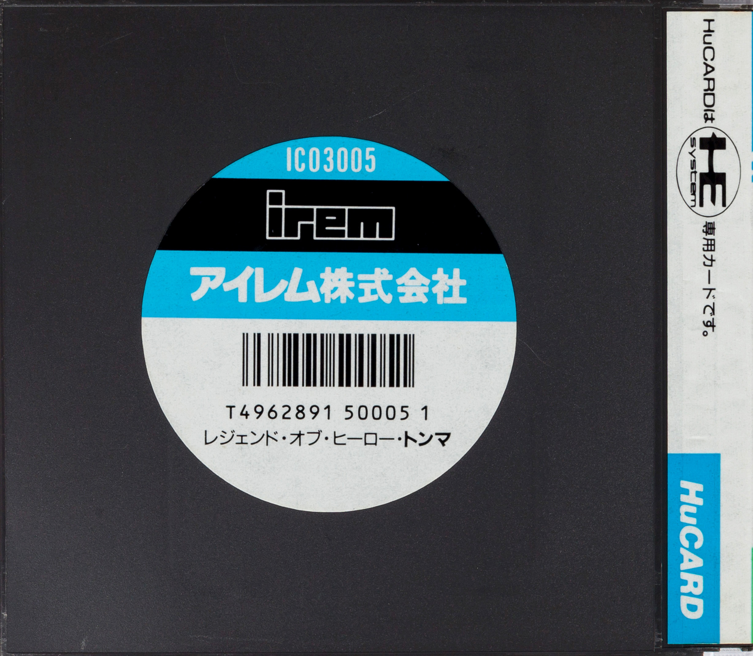 Legend Of Hero Tonma — box-2D-back (JP)
