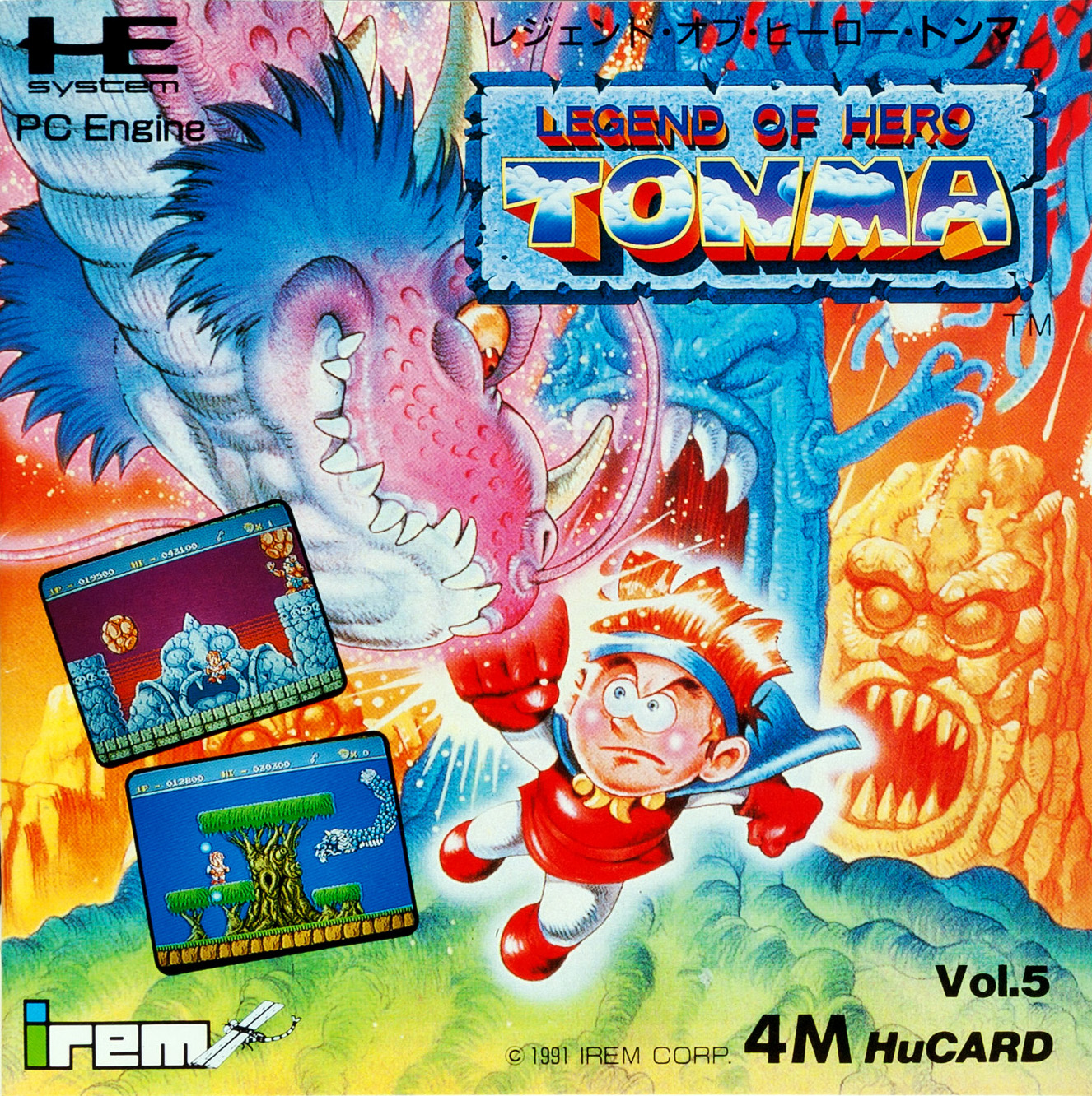 Legend Of Hero Tonma — box-2D (JP)
