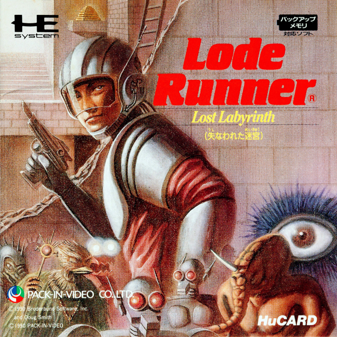 Lode Runner - Lost Labyrinth box art