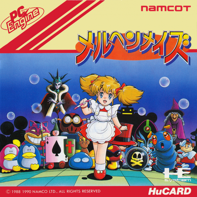 Märchen Maze box art