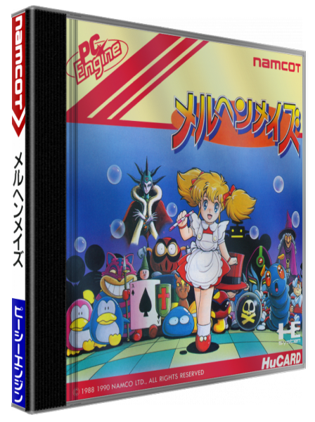 Märchen Maze — box-3D (JP)
