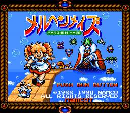 Märchen Maze — sstitle (WOR)