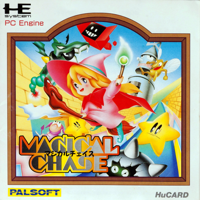 Magical Chase — box-2D (JP)