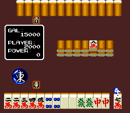 Mahjong Gakuen Mild - Touma Soushirou Toujou — ss (JP)