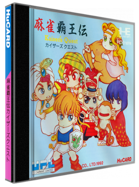 Mahjong Haou Den - Kaiser's Quest — box-3D (JP)