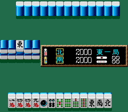 Mahjong Haou Den - Kaiser's Quest — ss (JP)