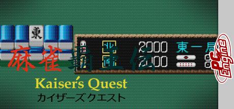 Mahjong Haou Den - Kaiser's Quest — steamgrid