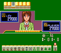 Mahjong Shikyaku Retsuden - Mahjong Wars — ss (JP)