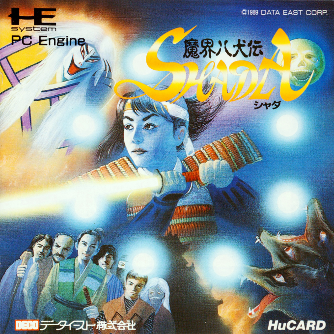 Makai Hakken Den Shada box art