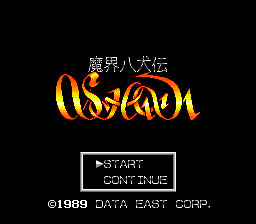Makai Hakken Den Shada — sstitle (JP)