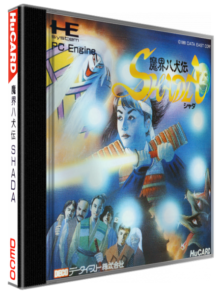 Makai Hakken Den Shada — box-3D (JP)