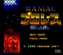 Maniac Pro Wres - Asu E No Tatakai — sstitle (JP)