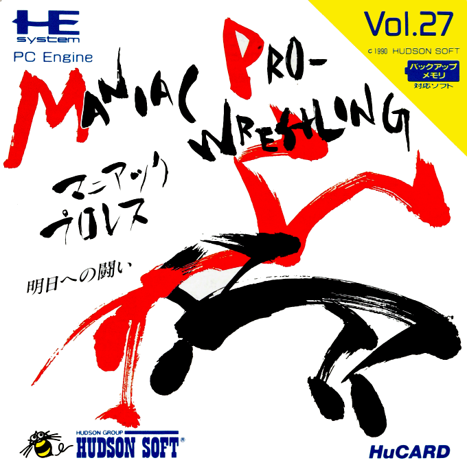 Maniac Pro Wres - Asu E No Tatakai box art