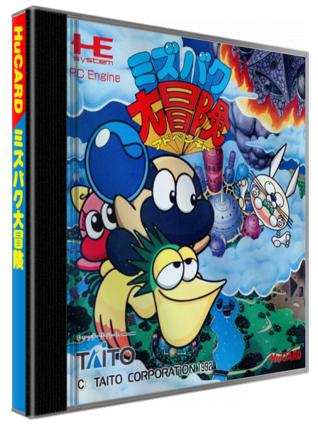 Mizubaku Dai Bouken — box-3D (JP)