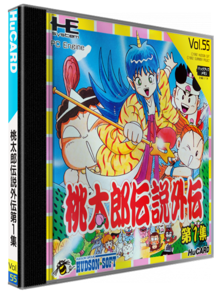 Momotarou Densetsu Gaiden Dai 1 Shuu — box-3D (JP)