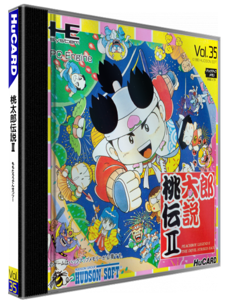 Momotarou Densetsu 2 — box-3D (JP)