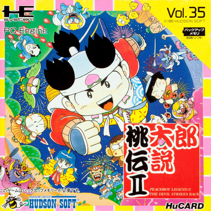 Momotarou Densetsu 2 box art
