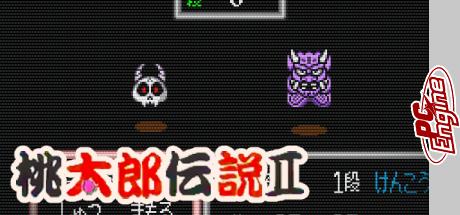 Momotarou Densetsu 2 — steamgrid