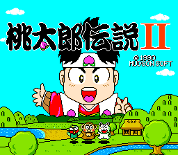 Momotarou Densetsu 2 — sstitle (JP)