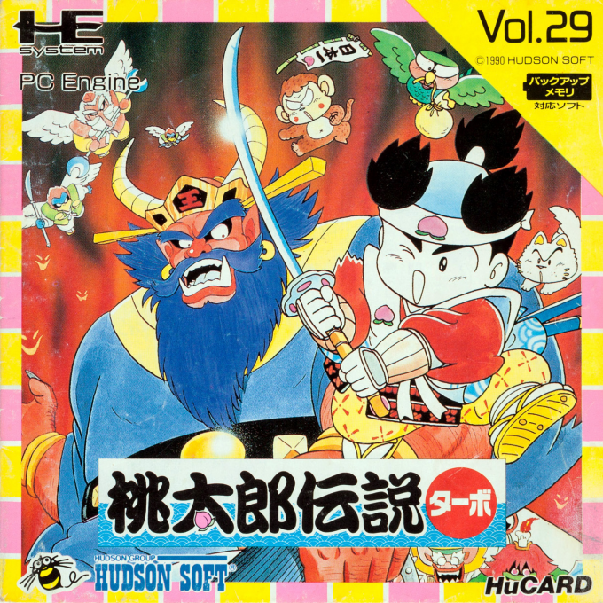 Momotarou Densetsu Turbo box art