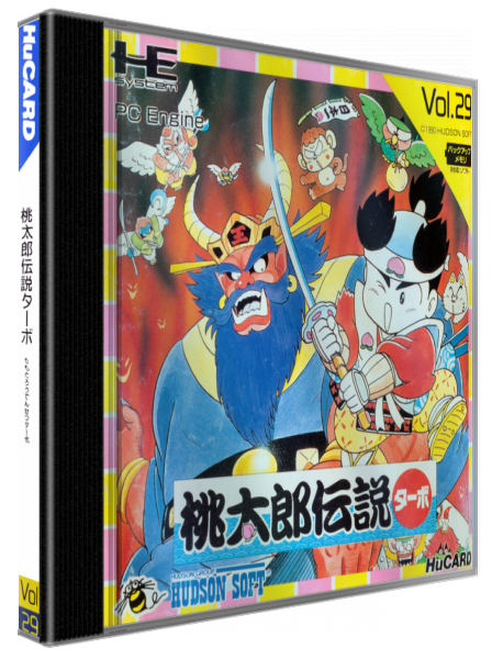 Momotarou Densetsu Turbo — box-3D (JP)