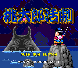 Momotarou Katsugeki — sstitle (JP)