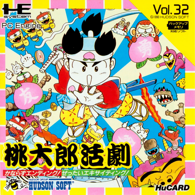 Momotarou Katsugeki box art