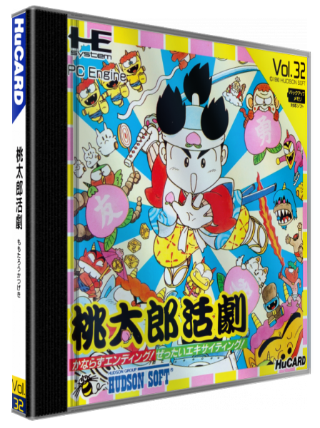 Momotarou Katsugeki — box-3D (JP)