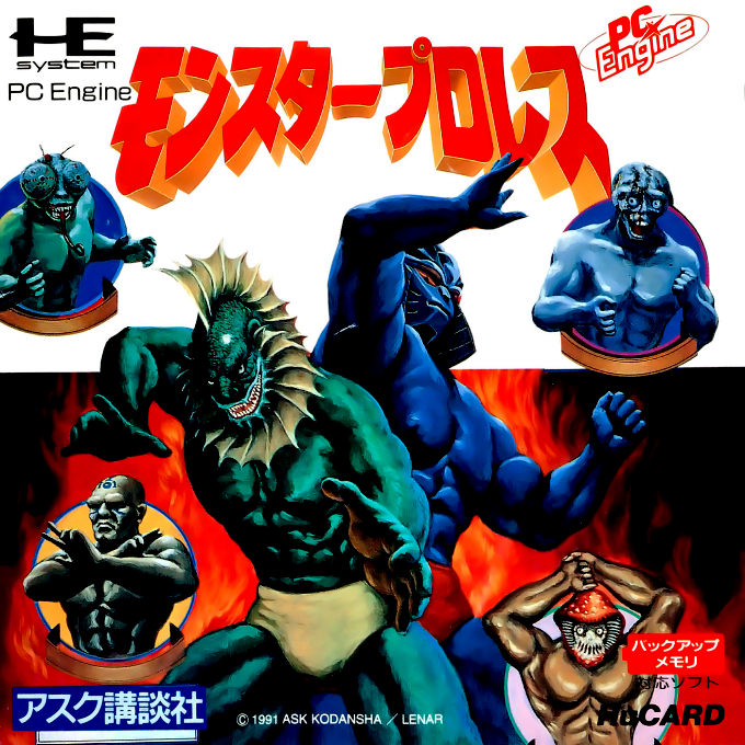 Monster Pro Wrestling box art