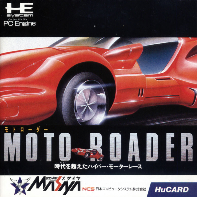 Moto Roader — box-2D (JP)