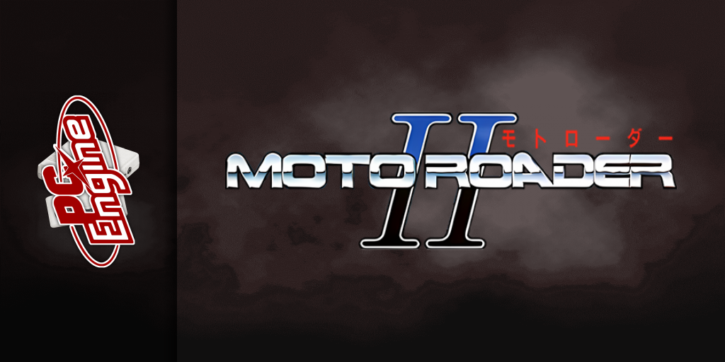 Moto Roader 2 — screenmarquee (JP)