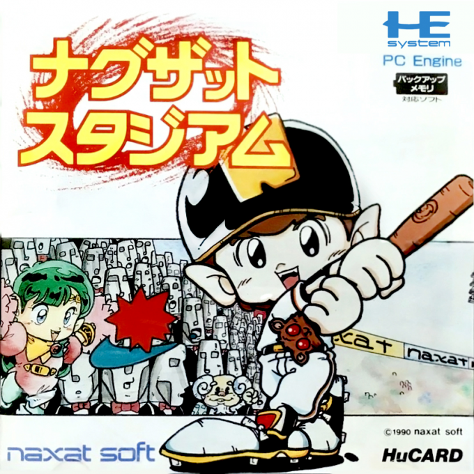 Naxat Stadium box art