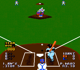 Naxat Stadium — ss (JP)