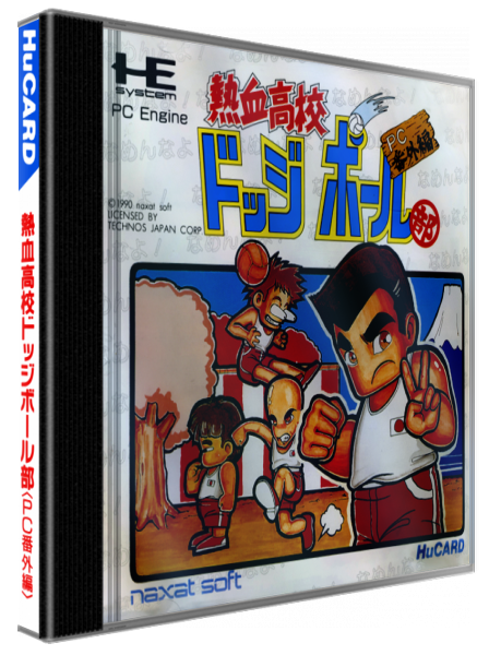Nekketsu Koukou Dodgeball-bu - Pc Bangai Hen — box-3D (JP)