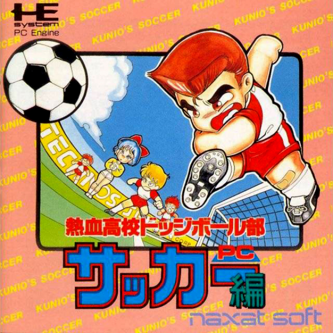 Nekketsu Koukou Dodgeball Bu - Soccer Pc Hen box art